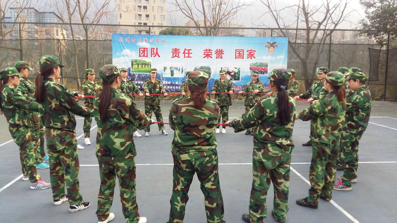 2017上海和畔美容公司军事拓展训练
