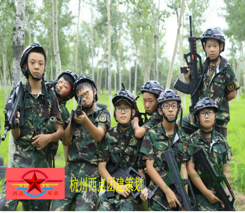 20天中小学生军事夏令营活动方案