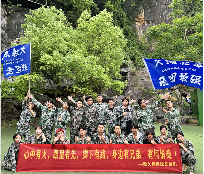 2025杭州久祥科技军事拓展训练营